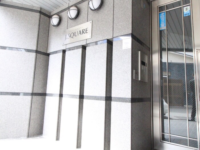 Ｊ・スクエアの物件外観写真
