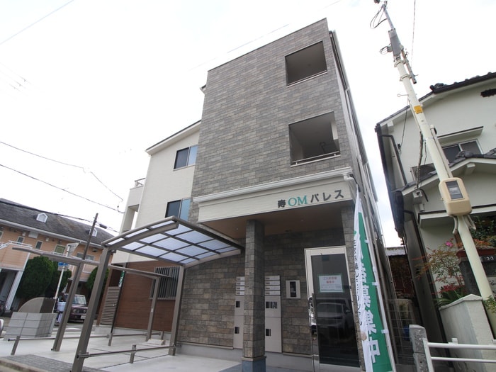 寿ＯＭパレスの物件外観写真