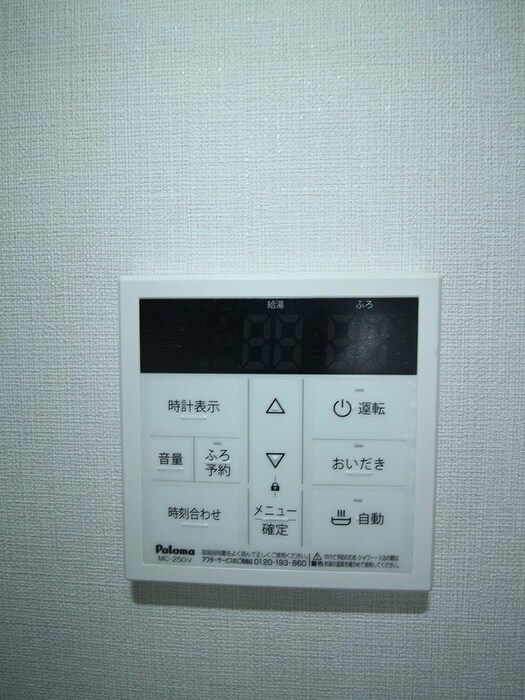 ALEGRIA門真元町の物件内観写真