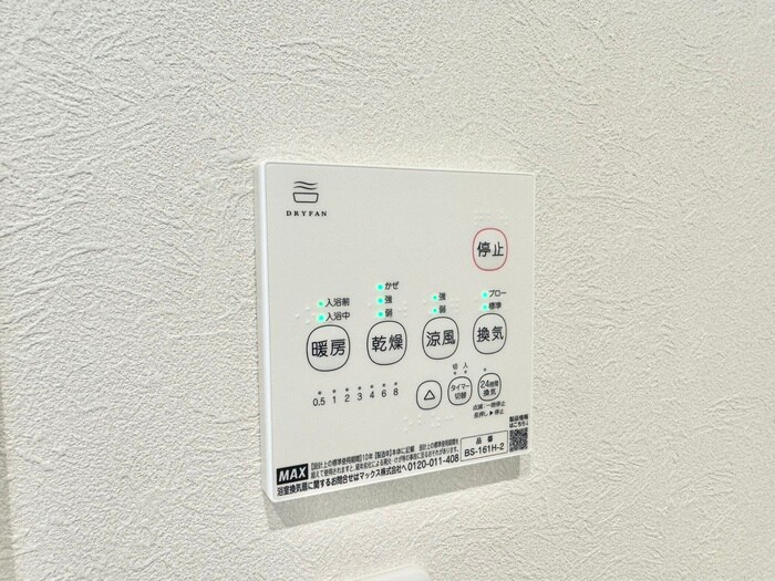 グランフォレスト千代田の物件内観写真