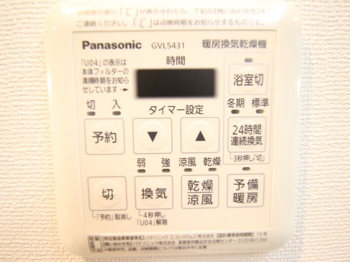 銀閣寺道レジデンスの物件内観写真