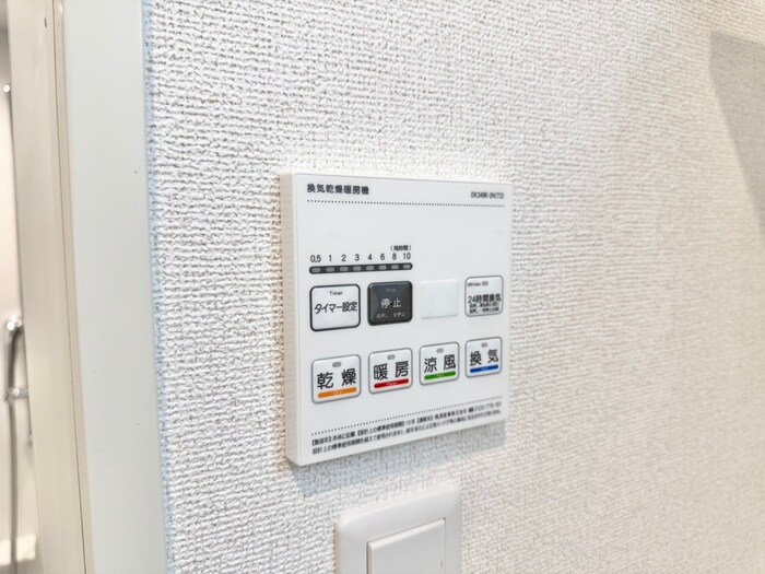 アイマコート初芝の物件内観写真