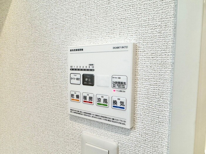 アイマコート初芝の物件内観写真