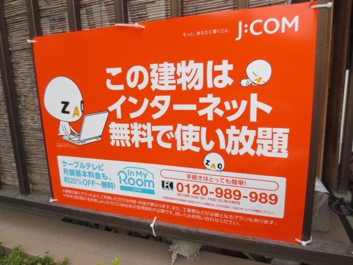 フルールハイツの物件外観写真