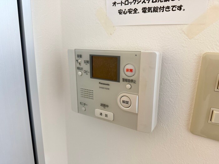 イ－ズコ－ト緑地公園の物件内観写真