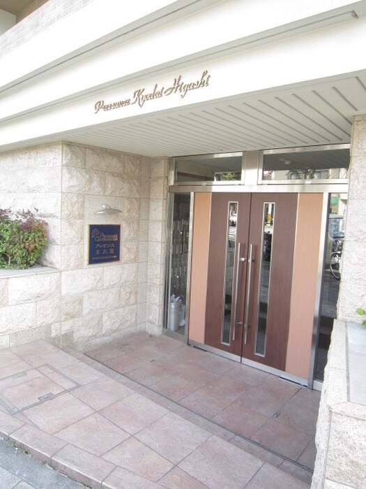 プレサンス京大東(111)の物件外観写真