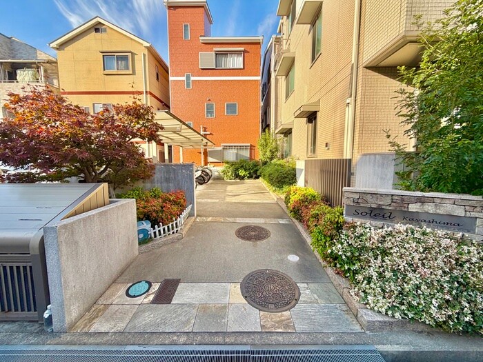 ソレイユかやしまの物件外観写真