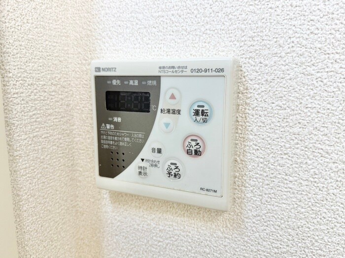 アネックス大久保の物件内観写真