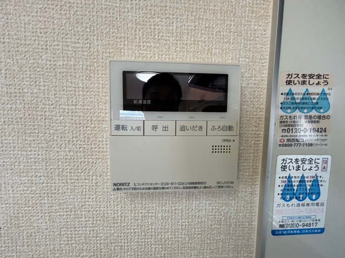 シ－ガルマンションの物件内観写真