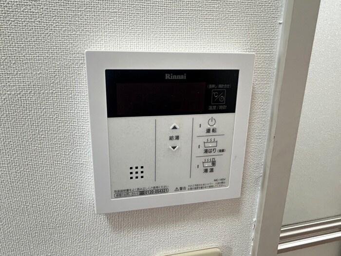 プリンスハイツ太秦の物件内観写真