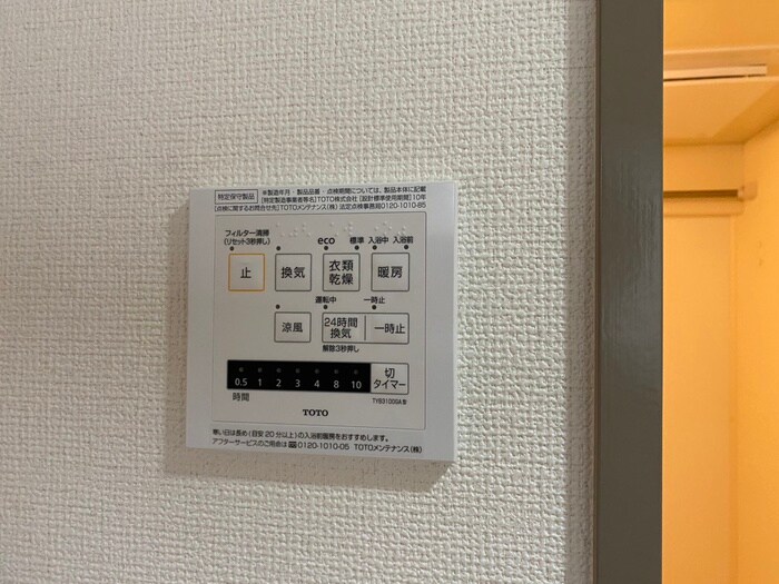 アーバンエース松井山手パル寮棟の物件内観写真