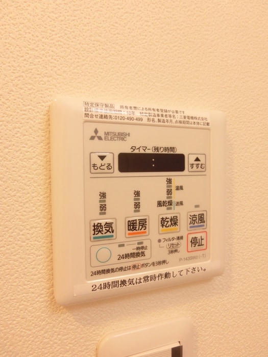 アール京都グレイス（204）の物件内観写真