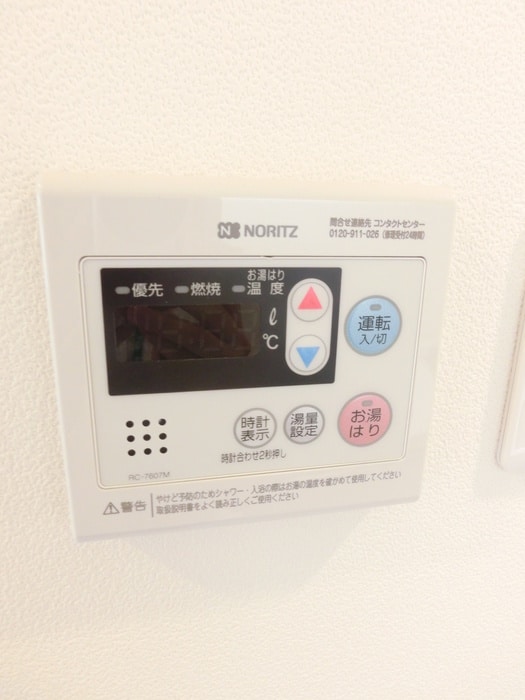 アール京都グレイス（204）の物件内観写真