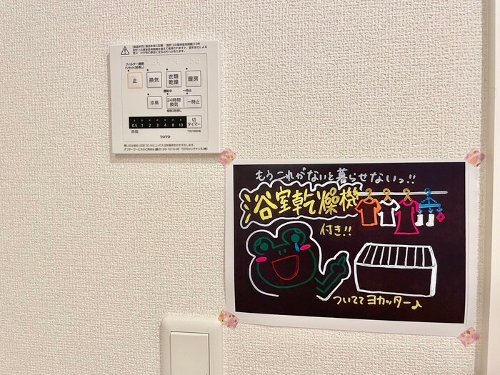 デーヴァ林崎の物件内観写真