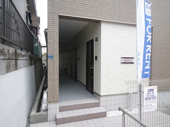 ブラウニー山手の物件外観写真