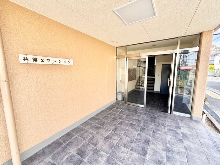 林第２マンションの物件外観写真