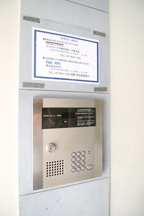 CITY SPIRE烏丸御池の物件外観写真