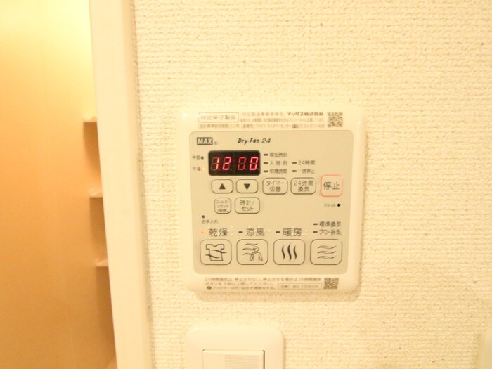 フジパレス西今川ウエストの物件内観写真