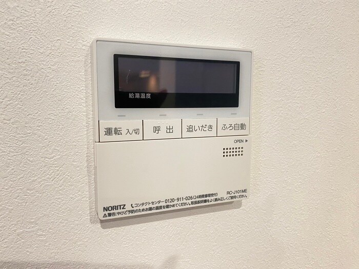 Villa西ノ京の物件内観写真