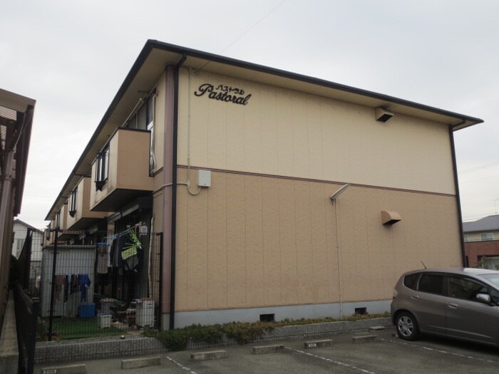 パストラルの物件外観写真