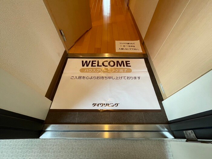 アム－ル・Ｍの物件内観写真