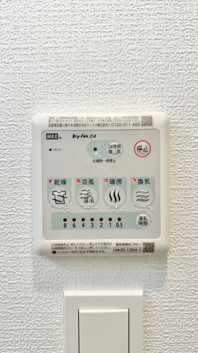 アドバンス大阪城ベレッツァの物件内観写真