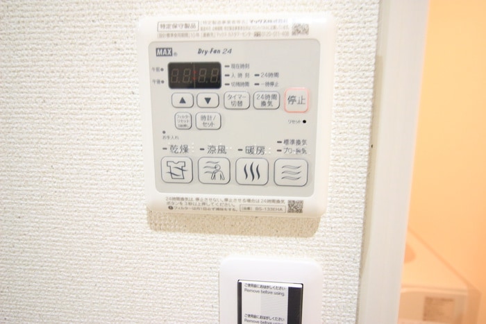 フジパレス平野南Ⅱ番館の物件内観写真