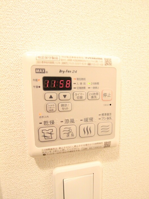 プレサンス京都洛南（７０６）の物件内観写真