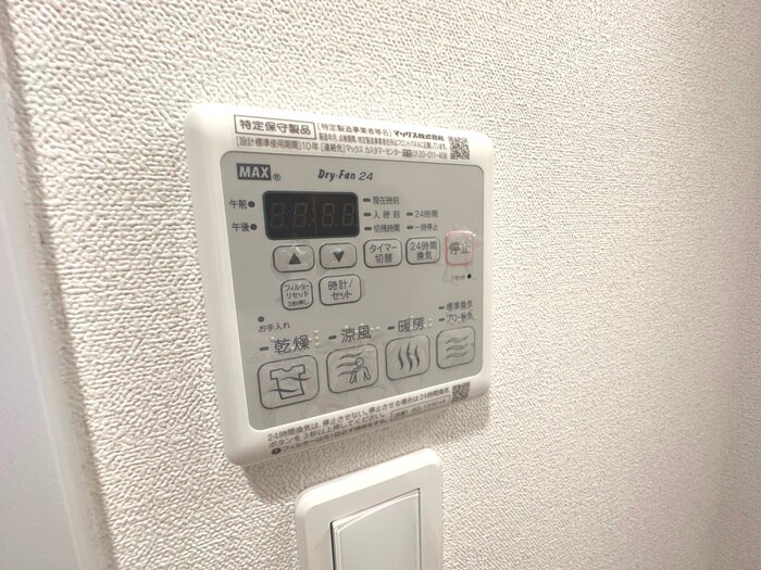 プレサンス京都洛南（７０７）の物件内観写真