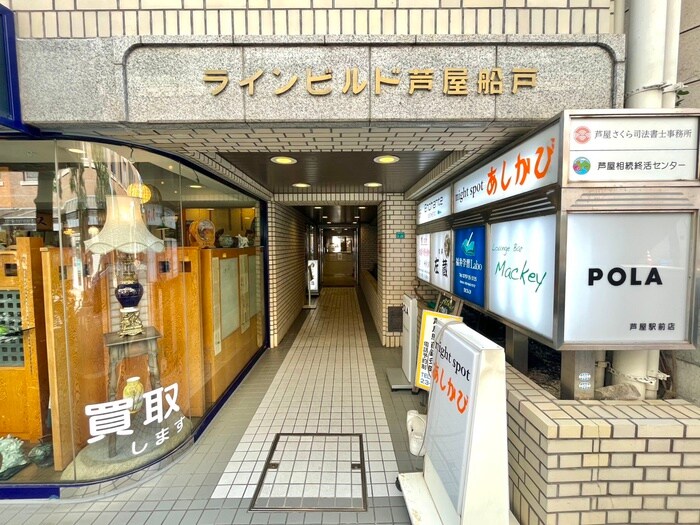 ラインビルド芦屋船戸（４０４）の物件外観写真