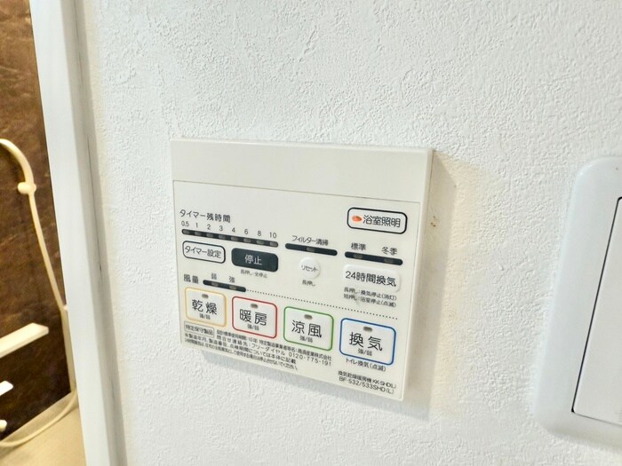 プライマリーレジデンス宇治黄檗の物件内観写真