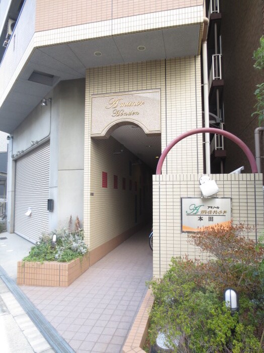 アマノ－ル本田の物件外観写真