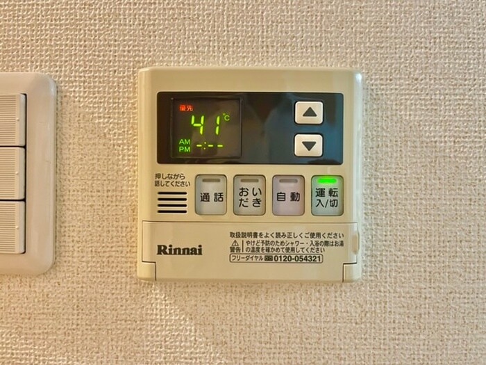 リブ・シンヴィレッジⅣの物件内観写真