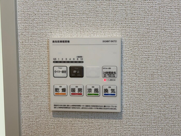 ベル・リュエルの物件内観写真