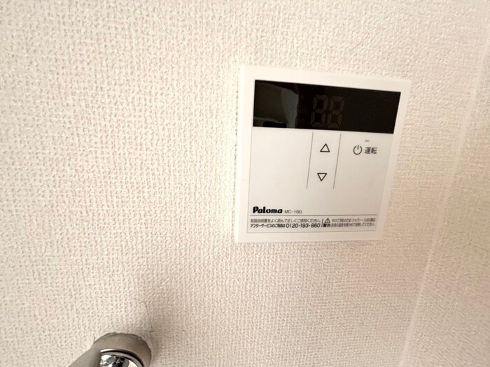 アマ－レ北野の物件内観写真