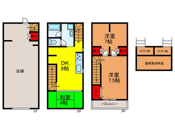 下馬伏戸建の物件間取画像