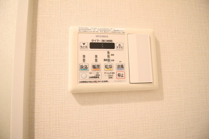 ウェルカ－ブ二条の物件内観写真