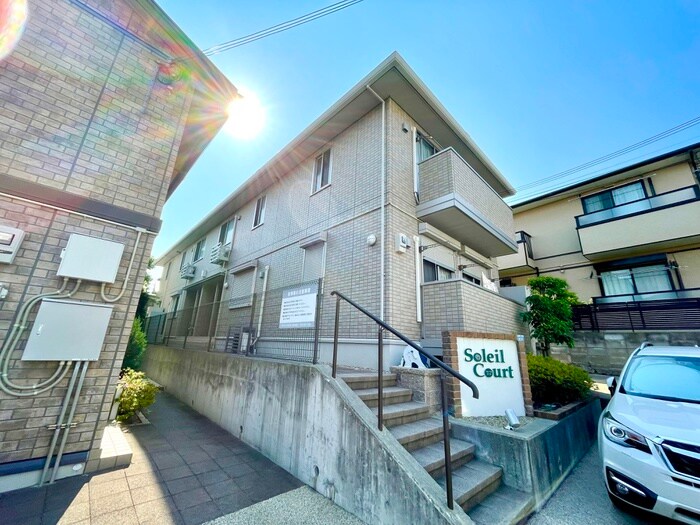 ソレ－ユ・コ－トＡ棟の物件外観写真