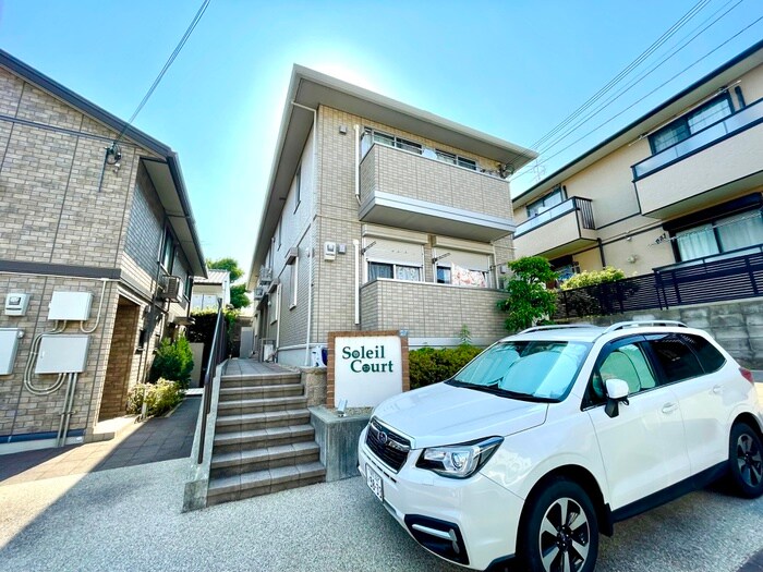 ソレ－ユ・コ－トＡ棟の物件外観写真