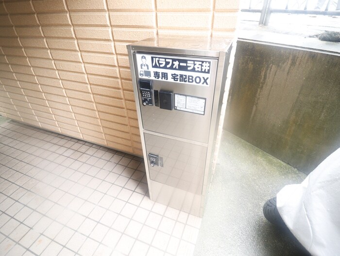 パラフォーラ石井の物件外観写真