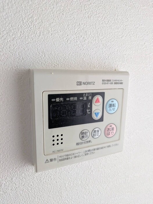 ダイアパレス本田（601）の物件内観写真