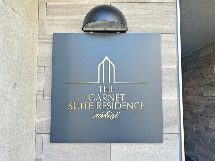 THEGARNETSUITERESIDENCE西大路の物件外観写真