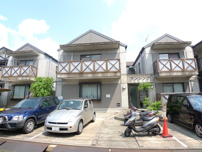 ランシングの物件外観写真