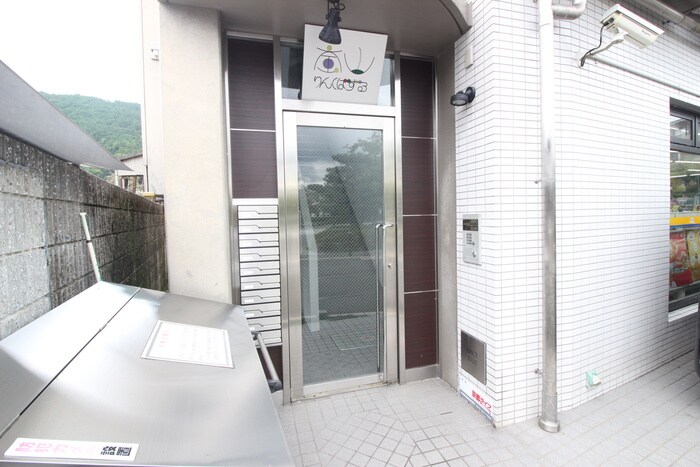 嵐山りんくぱずるの物件外観写真