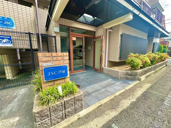 パセオデル芦屋の物件外観写真