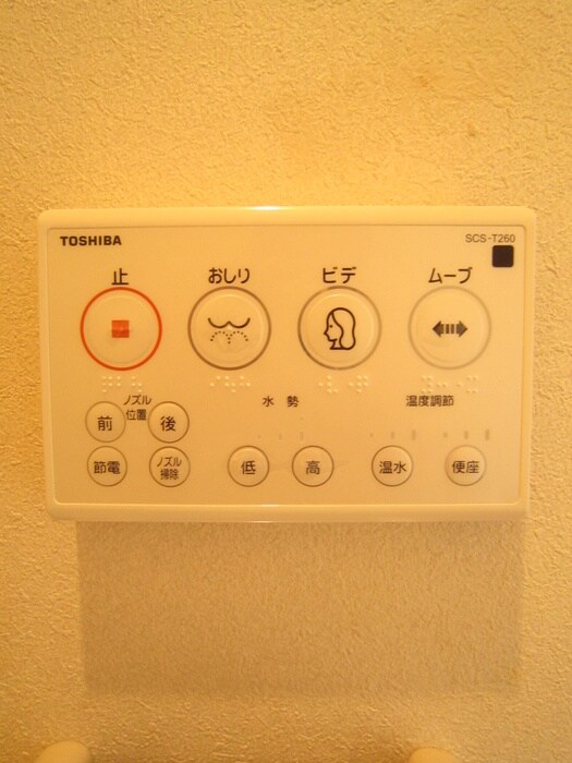 アラミスの物件内観写真