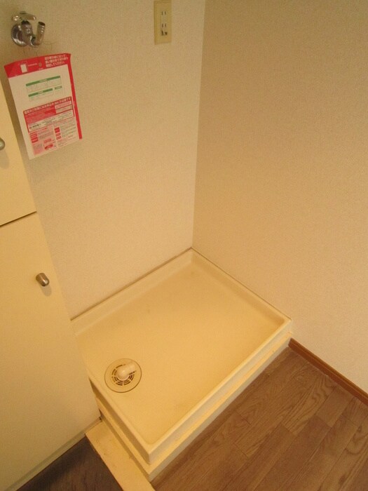 アラミスの物件内観写真