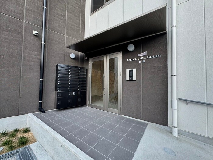 アルカンシェルコート緑橋の物件外観写真
