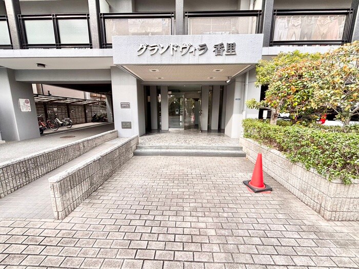 グランドヴィラ香里の物件外観写真