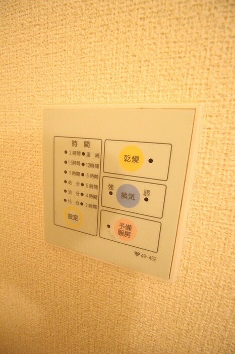 グランドヴィラ香里の物件内観写真